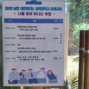 장목중학교 이미지