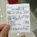LG 그램 노트북 키보드 빠짐 수리 비용 LG전자 관악 서비스센터
