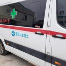 대동자동차공업사 이미지