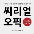 하이토익회화