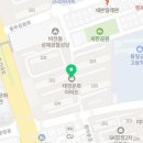 참사랑이화약국 이미지