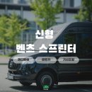 한국밴서비스 이미지