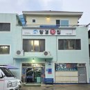 망경횟집 이미지