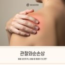 탕정365한의원 네이버블로그