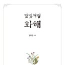 이미지작은도서관 이미지