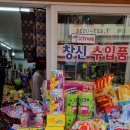 세계주류&수입품