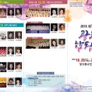 제11회 광주합창제 이미지