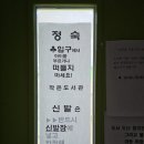 원당동행정복지센터 이미지