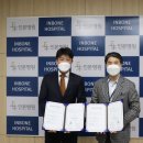 인본병원 이미지