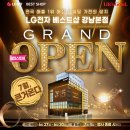 가전랜드 이미지