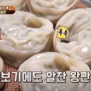 원동밀면