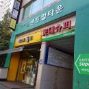 우리봄소아청소년과의원 이미지