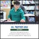 법무사차종석