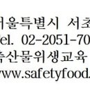 (농)(주)현대푸드