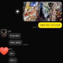 [부천] 악기총판 빈티지 뮤직 강추 후기(첼로 케이스 35만원!)