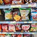 씨유신천