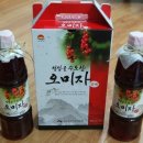 민아농장 이미지