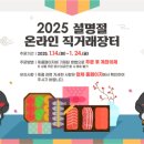 잼아트공방