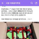 서창이화음악학원