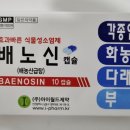 빠른약국 이미지