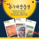 온누리세탁소 이미지