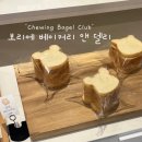 보리에 베이커리 앤 델리 | [해운대 카페] ‘보리에 베이커리 앤 델리’ 더베이 101 오션뷰 베이커리 카페