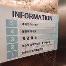 청년헬스(애막골점) 이미지