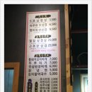 불타는삼겹 이미지