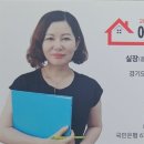 일잘하는공인중개사사무소 이미지
