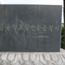 석송초등학교 이미지
