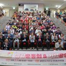 화성시동탄노인복지관 | 화성시동탄노인복지관, 2025년 가정의 달 행사 명랑운동회 &amp; 기념공연 진행
