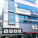 한영빌딩 앞 이미지