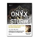 오닉스 - 전주시 완산구 홍산북로 70-7 | 오닉스