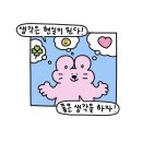 꼬꼬임신일기 [임신후기1] : 29주~32주, 점점 무거워지고 붓고 저리는 만삭 임산부의 일상들