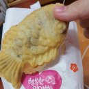 잉어빵 Daum카페