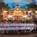 남구지역아동센터 이미지