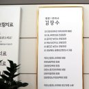 365봄날한의원 이미지