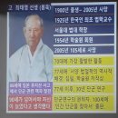 제42회 `행복 공감포럼`[꿈이 나에게 묻는 열가지 질문]-＜후기&결산＞- 이미지