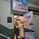셀프2코인 노래연습장 이미지