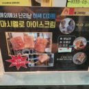 차칸다방