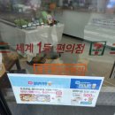 세븐일레븐 광주평동원룸점 이미지