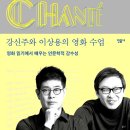 샹떼 이미지