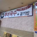행주로17번길 이미지
