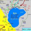 6월25-29(화-토) 무안출발 "백두산" 4박5일 특별트레킹안내 이미지