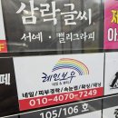 레인보우네일&뷰티