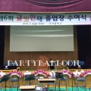 반천(병설)유치원 이미지