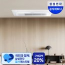 삼성 시스템에어컨 설치 후기|비용·과정·만족도
