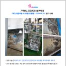 기포농장 이미지