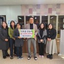 찬솔사회적협동조합 - 울주군 유니스트길 50 | 찬솔사회적협동조합