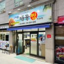 고래불해물찜 네이버블로그